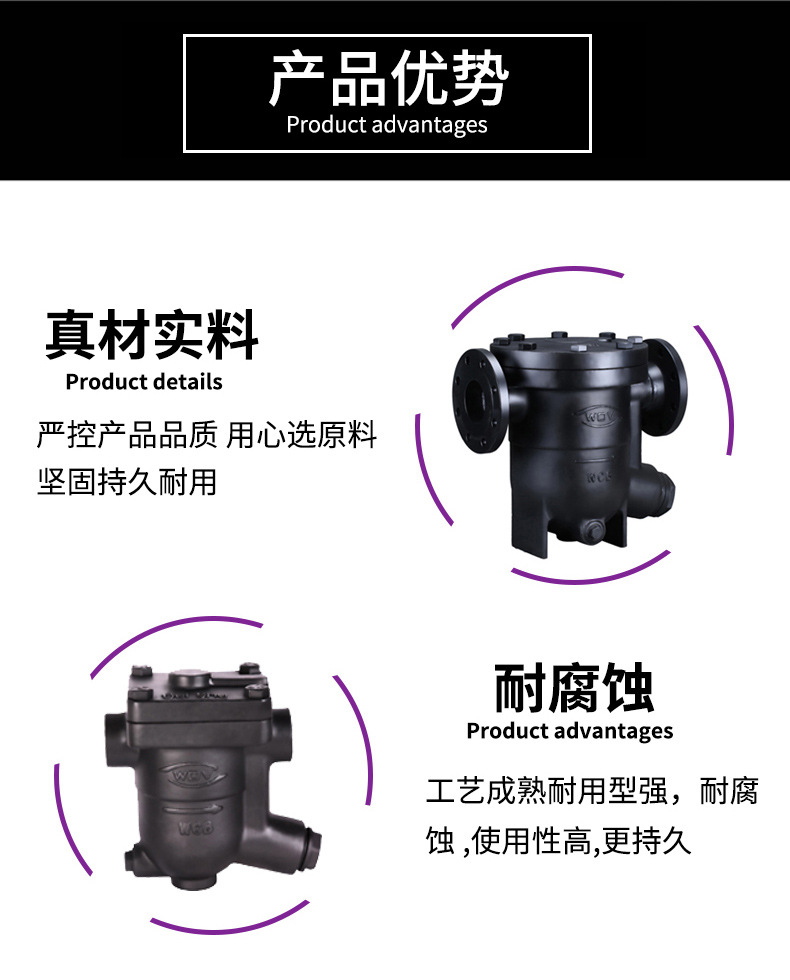 Katup Pembuangan Kondensat Suh - Float Ball Valve ulasan dan harga