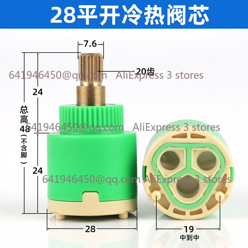Katup Mandi Kartrid Keran Kera - Basin Mixer Cartridge ulasan dan harga